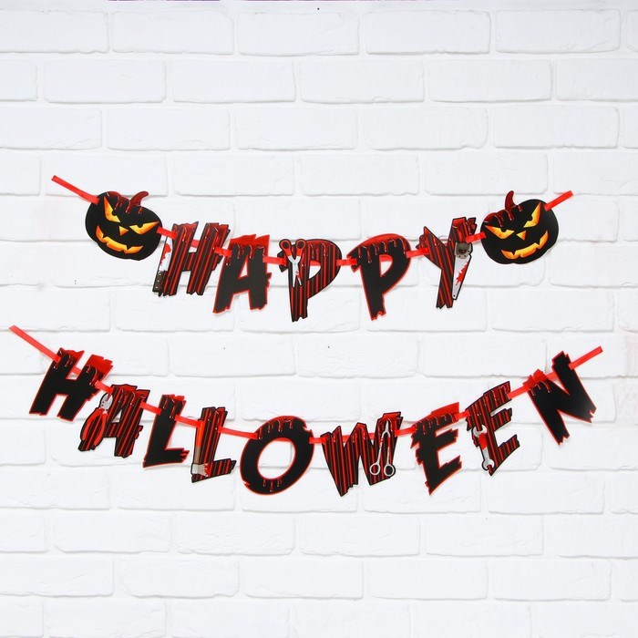 Гирлянда на ленте «Happy Halloween», кровавая тыква, 250 см - фото 47711